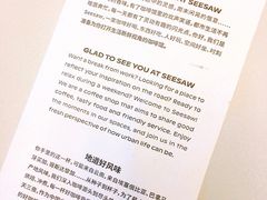 -Seesaw Coffee(上生新所店)