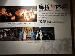 -中国庆元廊桥博物馆