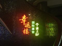 -名盛广场(天河城百货北京路分店)