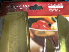 -中海环宇荟