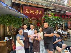 -永乐饭店