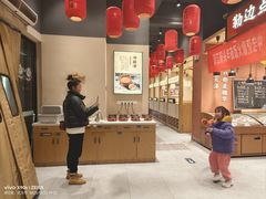 -饭橘汉江码头·乡野土菜馆(静安路店)