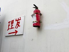 -小河无名面馆
