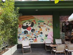 -轩客会(熊猫书店)