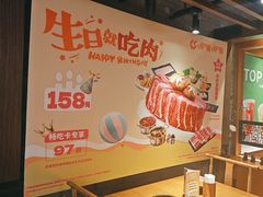 -呷哺呷哺 黄金牧场 (欢乐谷店)