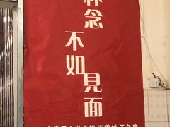 -刁姐火锅(五小区店)