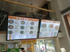 -九佰陆拾度土豆粉砂锅(普陀店)