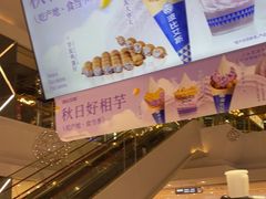 -波比艾斯(步步高梅溪新天地店)