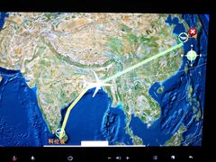 -班达拉奈克国际机场