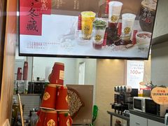 -炖物24章·顺时轻养茶(黄龙店)