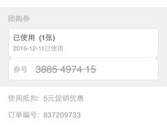 -金逸影城(光美宝龙巨幕店)