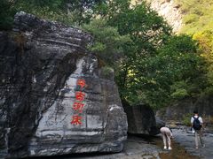 -孤山寨风景区