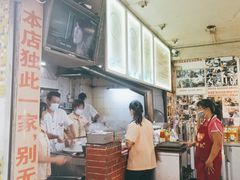 -吴财记面家(大同路店)