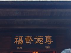 -乌镇西栅景区