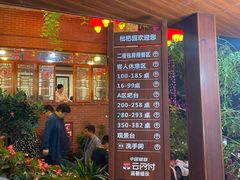 -枇杷园食为鲜火锅(南山店)