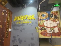 -7mall美食潮地标