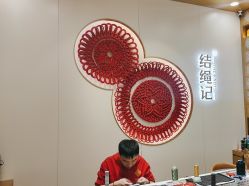 -结绳记(朝阳大悦城店)