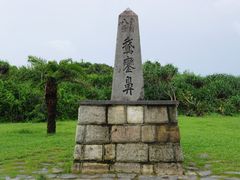 -鹅銮鼻公园