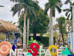 -壹海城ONE MALL