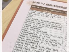 -上海市第十人民医院(总院)