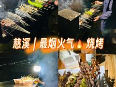-慈吉实验学校(北校区)