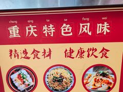 -邓姐串串香(水围店)