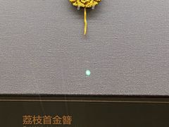 -贵州省博物馆(新馆)
