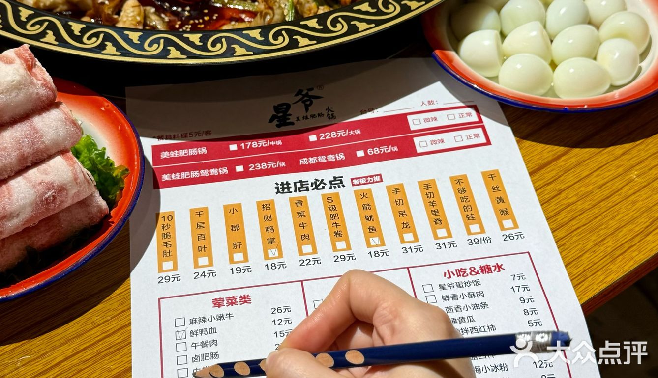 大连坠好吃的美蛙肥肠锅！我服了！！！