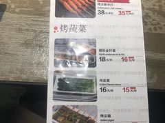 -管氏翅吧(广渠门店)