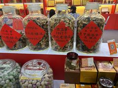 -中国农业博物馆
