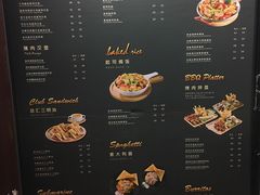 菜单-遇见西木美式餐厅(体育路店)