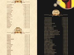 价目表-一代天娇KTV(滇池路店)