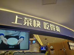 -兰湘子·湘菜小炒(天水兰天城市广场店)