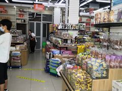 零售区-苏州蜜字牌蜜饯(东环店)