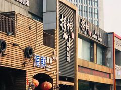 门面-捞神煲汤火锅(湖滨商业街店)