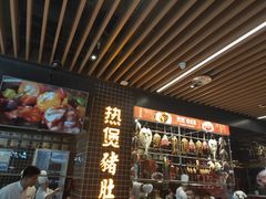 -好彩猪肚鸡(正弘城店)
