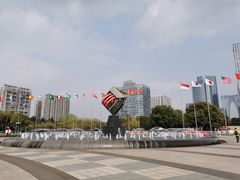 -中央公园(苏州工业园区)