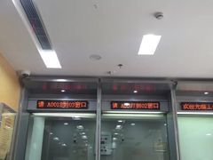 -中国工商银行(虹口龙之梦支行)