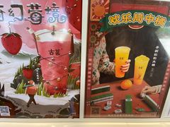 -古茗(前进西路店)