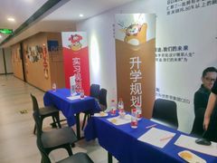 -新东方前途出国留学·小语种(华联校区)