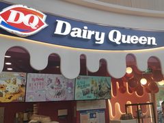 -DQ·蛋糕·冰淇淋(阜盛道店)