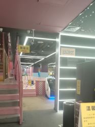 -SPAAARK超级乐园(广州海珠万达店)