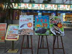 门面-盆满钵满·国家非遗传承(云台店)