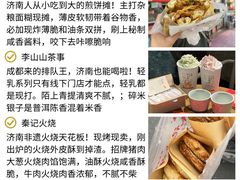 -洪家楼教堂