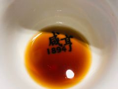 -咸亨酒店