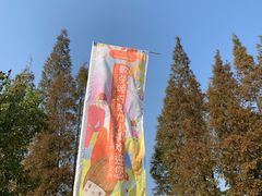 -歌斐颂巧克力小镇