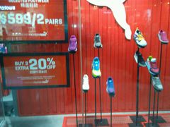 -东荟城名店仓