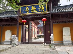 -丝绸小镇荻港古村