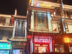 -巴陵全鱼席(湖南老字号汴河街店 )