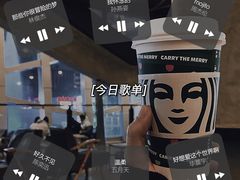 -星巴克臻选(宁波天一广场店)